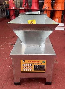 家用小型磨面机小麦多功能面粉机家庭全自动五谷杂粮磨粉机粉碎机