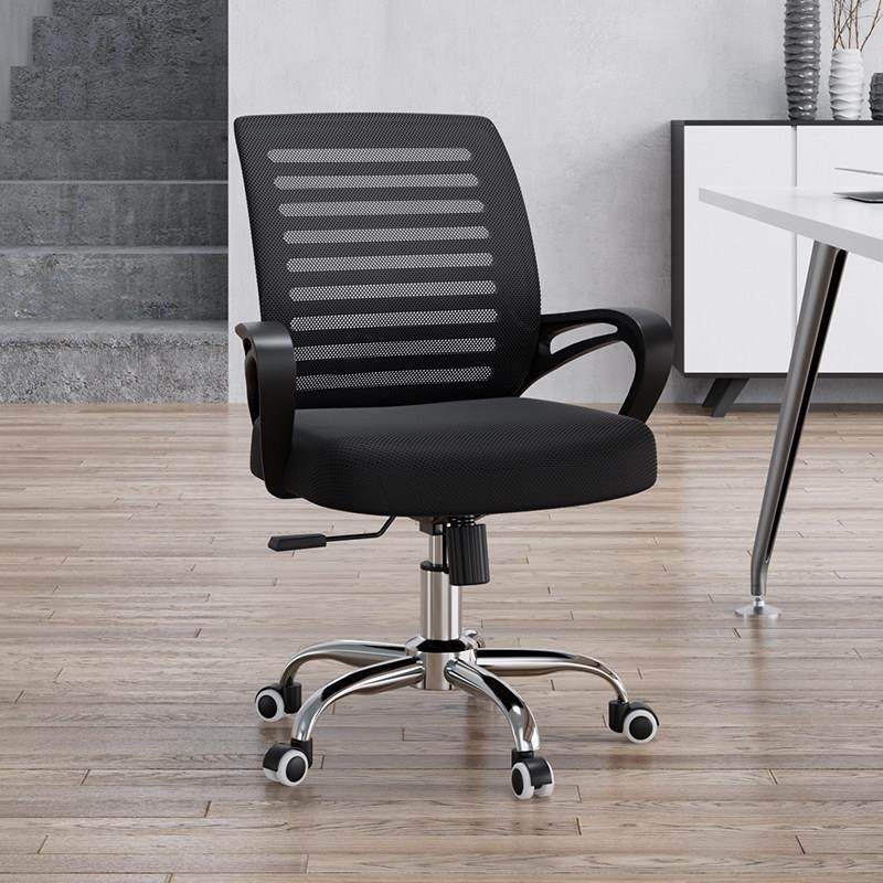 办公座椅子舒适久坐靠垫转椅升降扶手网布家用电脑椅宿舍学生学习,淘宝优惠券,粉丝福利购,淘宝优惠卷