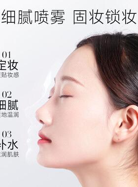 Nicor诺可雅买一送一定妆喷雾持久控油防水防汗轻盈水润抖音爆款