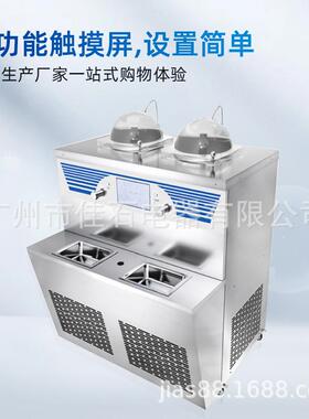 厂家供应 110V 双缸雪糕机 Gelato Maker 意式前台冰激凌机