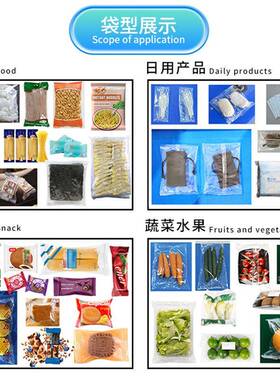 全自动食品枕式包装机多功能紫米面包包装机充氮气蛋糕包装设备