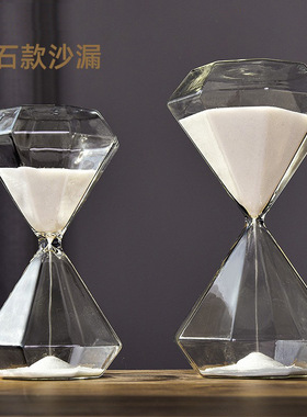 计时器钻石沙漏沙漏礼物装饰摆件
