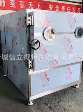 黄秋葵真空冻干机狗狗零食低温冷东干燥设备蚕宝宝真空冻干机器