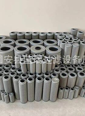替RSE0630F010N液压油滤芯PCE0400F020N过滤器滤芯滤清器
