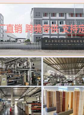 加厚木纹贴纸酒店家具展厅翻新原木色波音软片衣柜木门工程改色膜