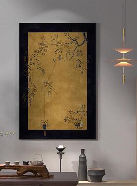新中国风古典花鸟茶室覆古风格装饰画客厅样板房黄色入口壁画垂挂