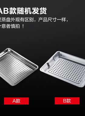 德玛仕蒸饭柜蒸盘适配蒸餐盘304不锈钢托盘蒸餐盘430材质有孔无孔
