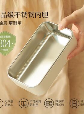适盒电饭盒可插电不锈钢免注水自热饭盒上班族保温自加热便当盒
