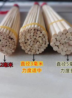 拍打棒经络养生竹子藤条拍打棒经络疏通棒敲打拉筋拍痧棒竹杖痧板