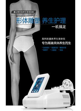 韩国wione塑形仪12D精雕仪微电流瘦身仪美容院B修斯TL综合管理仪