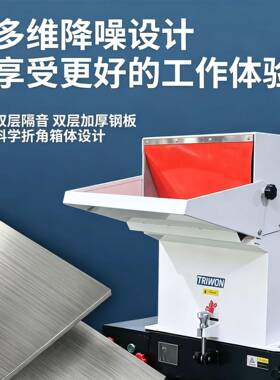 塑料粉碎机水口料碎料机强力多功能大型打料机工业破碎机