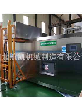 生产厨余垃圾发酵处理设备餐余垃圾处理机干湿垃圾处理机