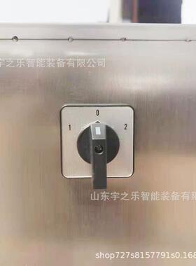 狗自双动绞宇之乐龙拌馅机搅拌调味机 热 肠调速拌馅机