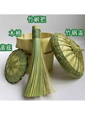 四川竹蒸子蒸饭木桶蒸米饭神器老式竹编天然手工竹制蒸笼竹根甑子