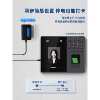 Face, Palmprint, Fingerprint Recognition Attendance Time Card Machine Face