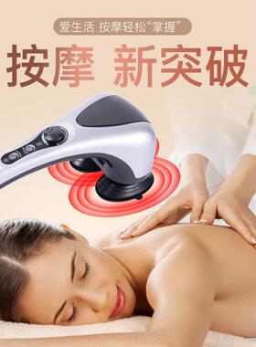 正品持松手龄双头解身压按摩棒红外理疗温感热敷电动敲捶打捶全按