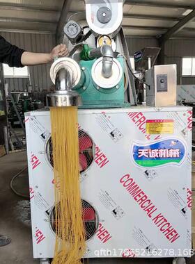 供应自熟冷面机 多功能杂粮面条机介绍 出机半干米粉米线机