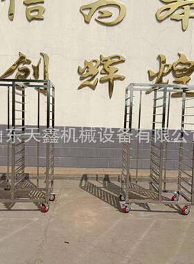 江苏常州金坛市食品厂蒸烧麦架子车周转车冷冻水饺架子车多层架子