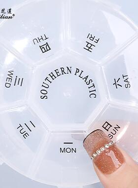 药盒便携一周7天药品小收纳盒迷你多功能分装盒大容量随身携带7