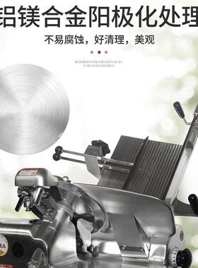 羊肉切片机商用全自动HB-2刨肉机牛羊肉卷12英寸冷冻肉刨片机