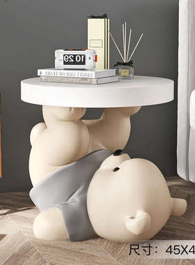 大型熊茶几落地摆件客厅沙发旁床头柜托盘收纳家居装饰品乔迁礼品