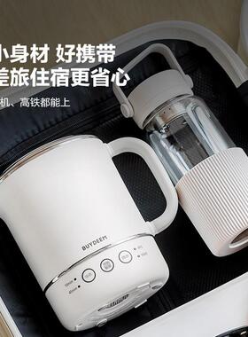 北鼎TK66便携式电热水壶多电压适用不锈钢烧水壶恒温旅行水壶TK65