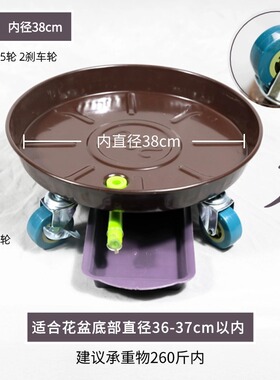 出水口加厚金属花盆托盘万向花瓶