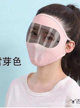 防蚊面罩遮全脸晚上睡觉专用口罩户外防风沙透气网纱防柳絮过敏女