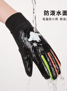 儿童滑冰专用手套可爱卡通印花