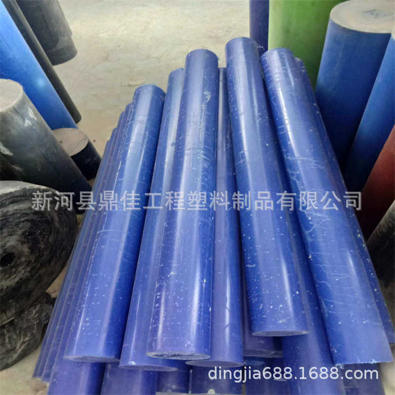 蓝色浇铸MC901尼龙棒大直径全新料浇铸尼龙棒 含油耐磨尼龙棒,淘宝优惠券,粉丝福利购,淘宝优惠卷