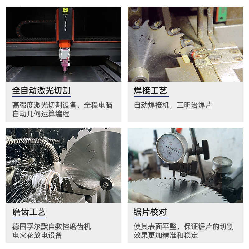 硅酸钙板专用金刚石锯片切冰火板水泥纤维板4/7/9/12寸合金切割片,淘宝优惠券,粉丝福利购,淘宝优惠卷