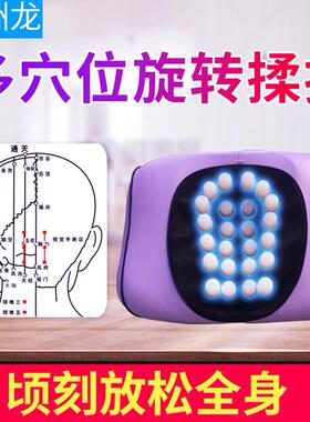 高档软位硅胶颈器椎按摩枕全自动头部穴揉捏摩按仪头疗神器按头皮
