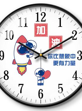 教室挂钟班级用静音初高中生学习励志儿童卧室挂墙钟表小学生时钟