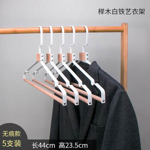 高档实木铁艺衣架家用挂衣木衣架子木头衣柜衣服架挂质衣架服店装 - 图1