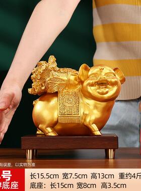 高档黄铜猪件菜猪家居客厅玄办公室摆设生肖猪店铺乔迁关开 业白