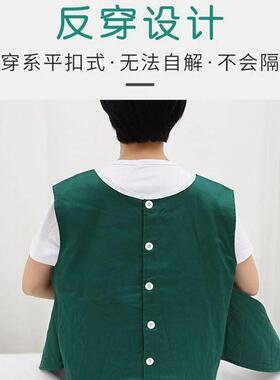防摔坠床躁动病人床上约束服病男女老人反穿棉束缚衣固定带