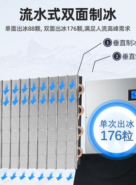 月牙制冰机商用蓝光全自动月牙型奶茶店酒吧KTV冰块制造机220/110