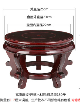 摆件底座底座佛像鱼缸装饰摆件