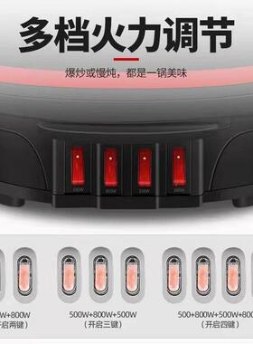 加厚多功能铸铁电锅家用电炒锅铁锅不沾锅炒锅电火锅生铁一体