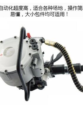 钢带打包机KZ32B全自动捆包机铁皮打捆机组合式气动钢带捆扎机