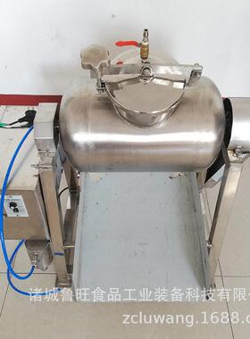 真空腌制机小型 真空变频酱菜腌渍入味滚揉机  实验室真空滚揉机