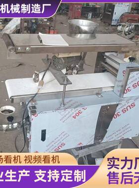 厂家热销小型卷面包子机全自动仿手工小笼包机食品机械厂急冻