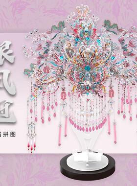 新中式团扇高级送闺蜜结婚礼物粉银喜扇凤冠霞帔diy手工自制材料
