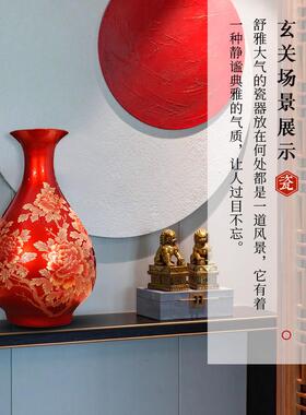 高档陶瓷花瓶景德镇红色牡丹中式客厅电视柜插花装饰品瓷瓶摆件