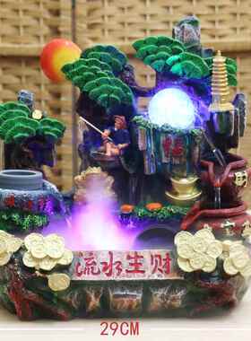 正品假山居水喷泉风水轮招财小摆件艺创意流办公室内客厅家装饰工