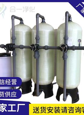水处理除氟 污水过滤 砂炭吸附过滤器 活性氧化铝球过滤装置