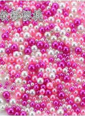 称斤混色珍珠DIY水晶滴胶UV树脂胶仿真珍珠珍珠封入物填充物