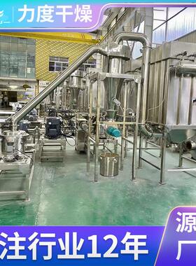 微粉碎超机应材食品通用超供声波粉碎机834不锈超细磨机厂家供钢