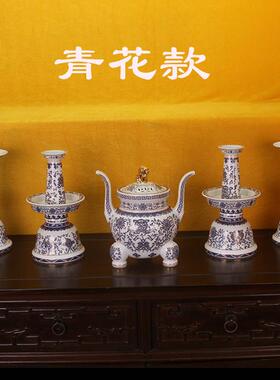 佛前五供摆件 八吉祥描绘陶瓷供具家用香炉烛台花瓶五供五件套