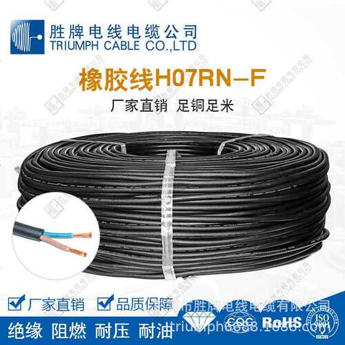 H07rn-f现货橡胶线4*1.5纯铜软电线电缆VDE认证电源线防水电缆 - 图3